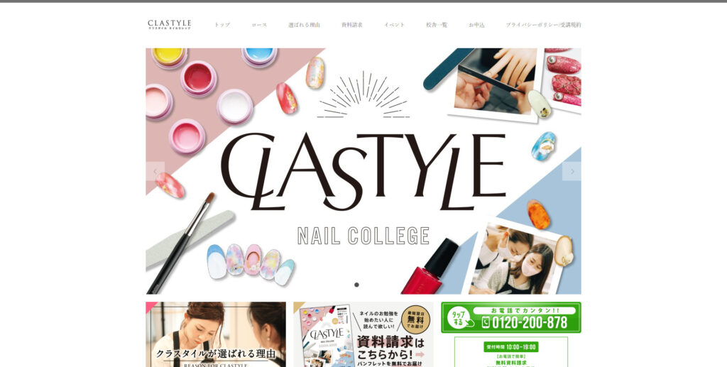 CLASTYLE大阪本校の画像